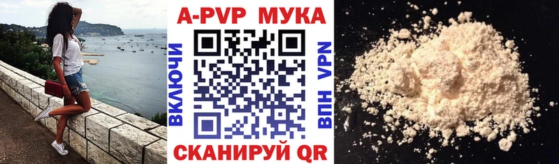A-PVP СК КРИС купить закладку Николаевск-на-Амуре