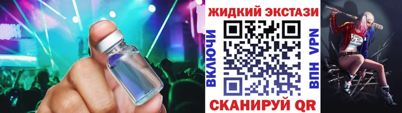 даркнет Telegram  Николаевск-на-Амуре  Бутират вода 