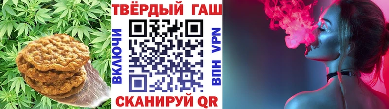 как найти   Николаевск-на-Амуре  Печенье с ТГК конопля 