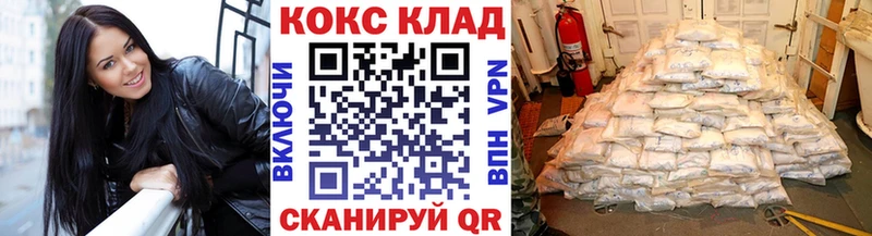 где продают наркотики  Николаевск-на-Амуре  Кокаин FishScale 
