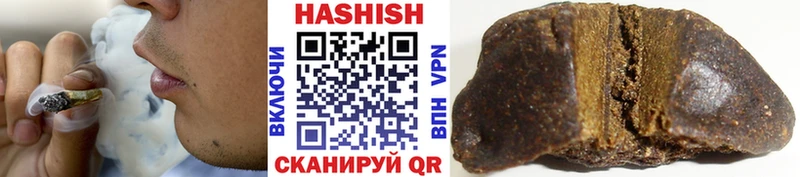 Гашиш индика сатива  Николаевск-на-Амуре 