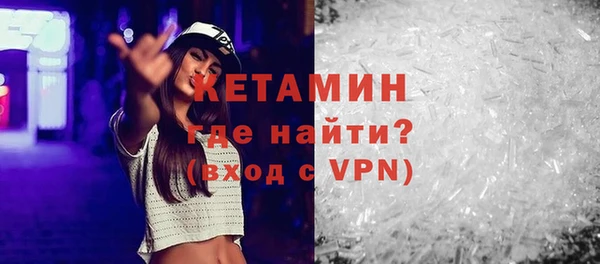 прущая мука Рославль