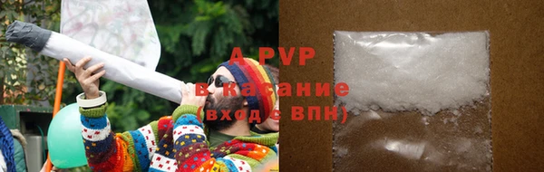 МДПВ Белокуриха