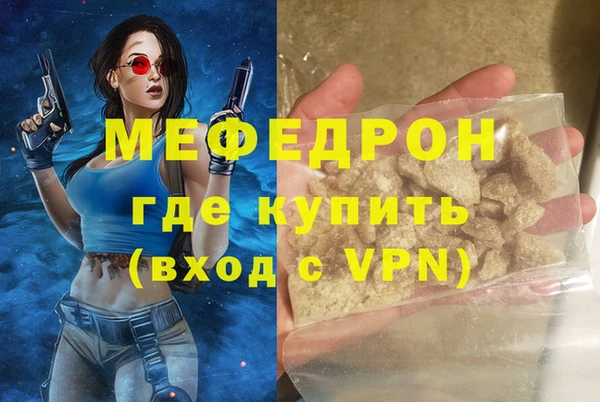 гашиш Беломорск