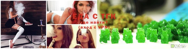 кокаин премиум Россошь