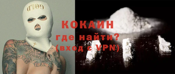 наркотики Белоозёрский