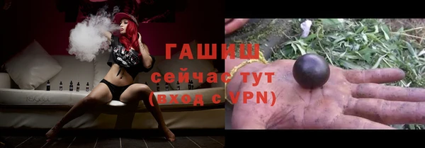 гашиш Беломорск