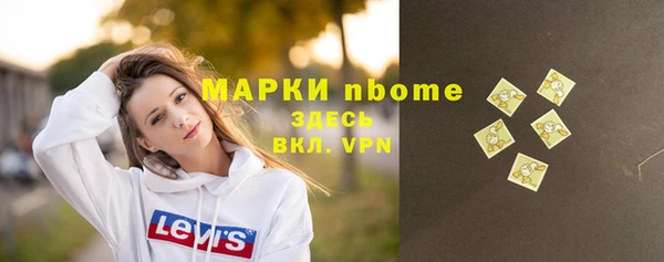 наркотики Белоозёрский