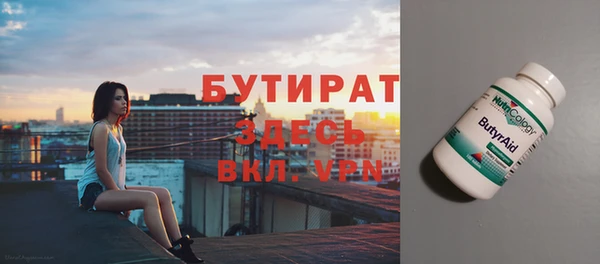 МДПВ Белокуриха