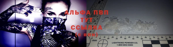 гашиш Беломорск