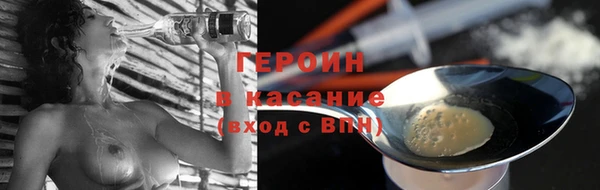 гашиш Беломорск