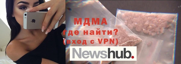 гашиш Беломорск