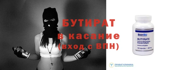 наркотики Белоозёрский