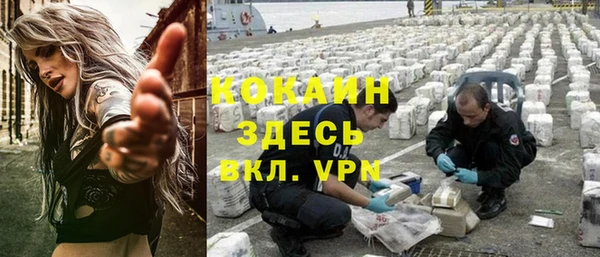МДПВ Белокуриха