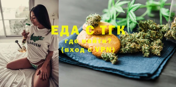 МДПВ Белокуриха