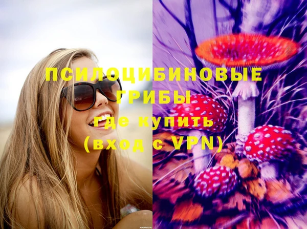 гашиш Беломорск