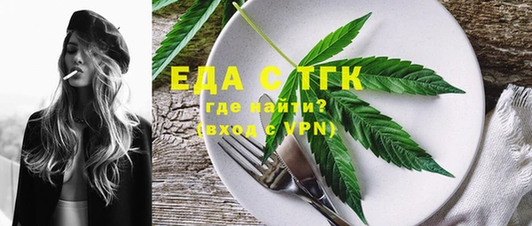 гашиш Беломорск