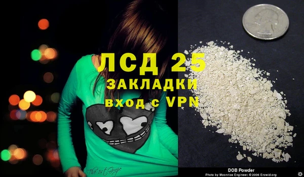 гашиш Беломорск