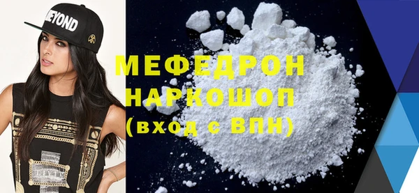 МДПВ Белокуриха
