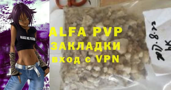 МДПВ Белокуриха
