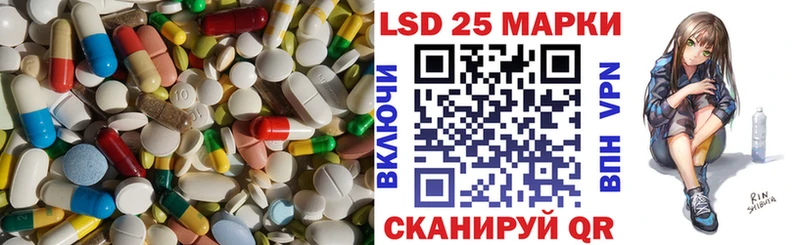 Лсд 25 экстази кислота Николаевск-на-Амуре