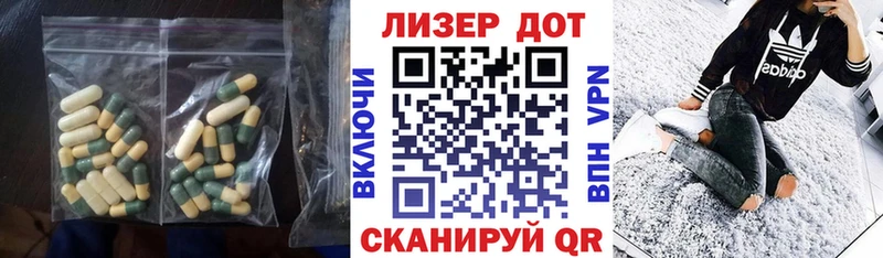 ЛСД экстази кислота  цена   Николаевск-на-Амуре 