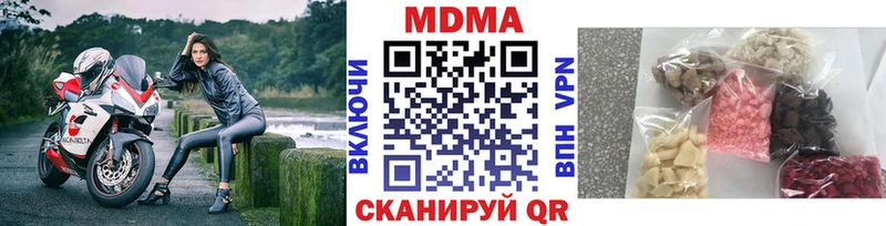 MDMA молли  Николаевск-на-Амуре 