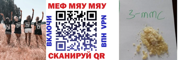 Мефедрон VHQ  гидра ссылки  Николаевск-на-Амуре 