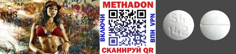 где найти   ссылка на мегу рабочий сайт  Метадон кристалл  Николаевск-на-Амуре 