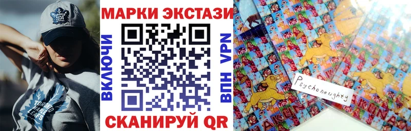 Марки NBOMe 1,5мг  Николаевск-на-Амуре 