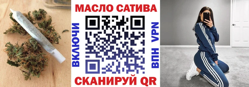 магазин наркотиков Николаевск-на-Амуре Дистиллят ТГК THC oil