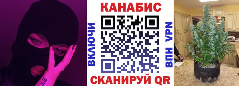 Марихуана Bruce Banner кракен зеркало Николаевск-на-Амуре где продают